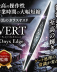 VERTヤスリ Onyx Edge