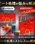 VERTヤスリ Onyx Edge