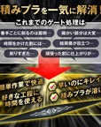 VERTヤスリ Onyx Edge