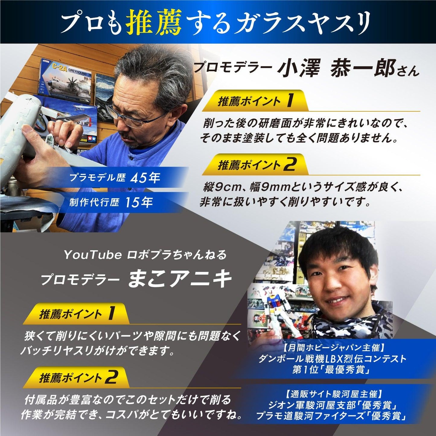 VERTヤスリ