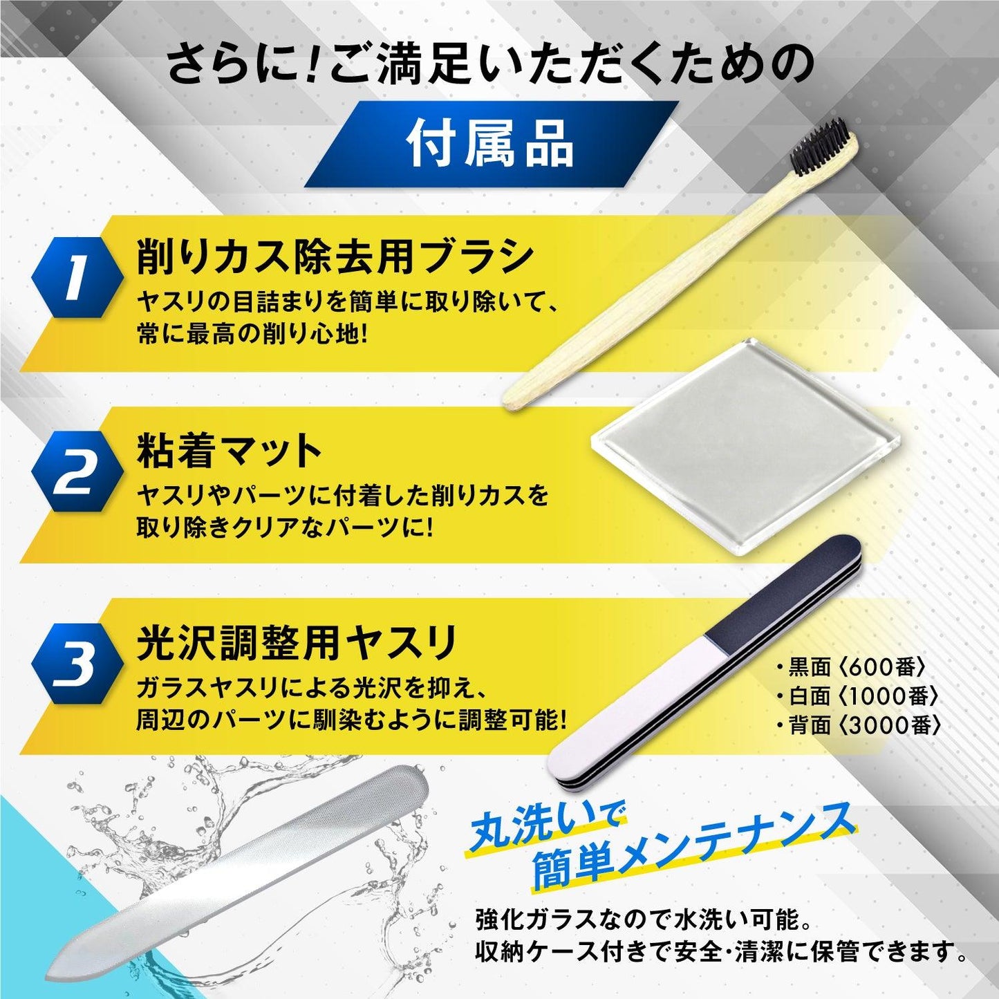 VERTヤスリ