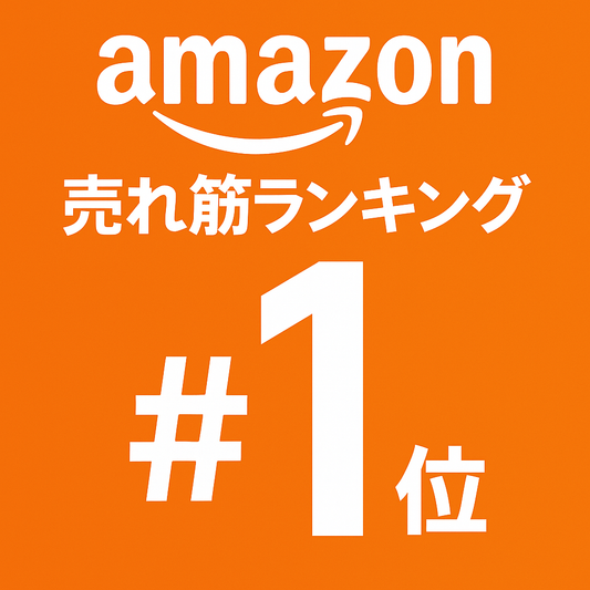 VERTヤスリ Type-SがAmazon売れ筋ランキング1位を獲得しました！