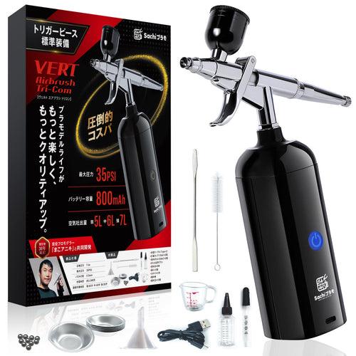 【初心者でも安心！軽量＆高コスパのエアブラシ登場！】