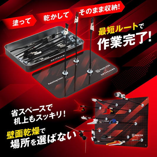 📢 VERTベース＋ボードが「電撃ホビーウェブ」で紹介されました！