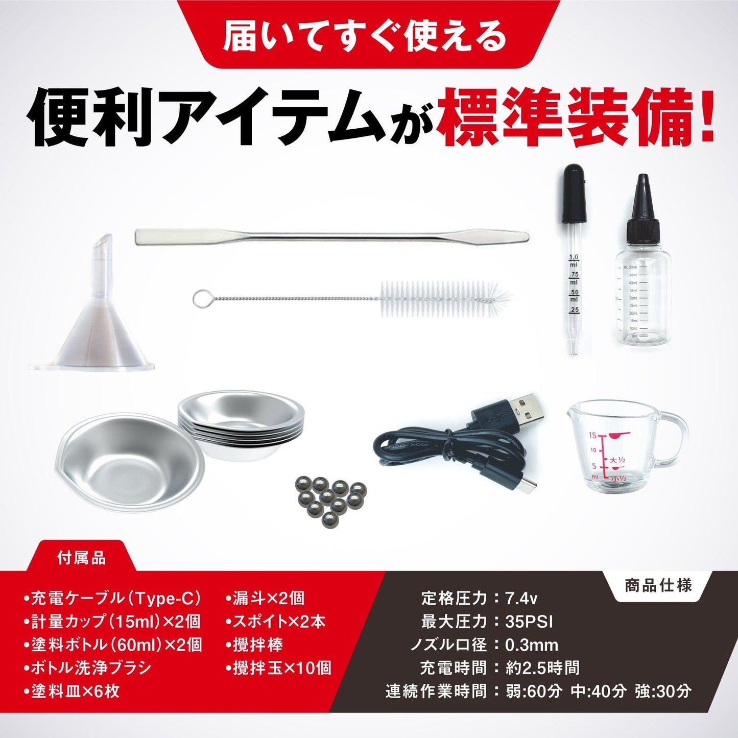 VERTエアブラシ Tri-Com