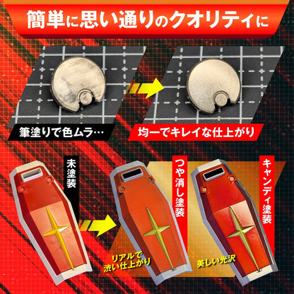 VERTエアブラシ Tri-Com