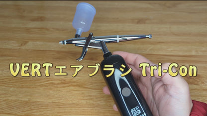 VERTエアブラシ Tri-Com