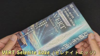 VERTヤスリ Selenite Edge