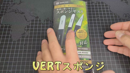 VERTスポンジ