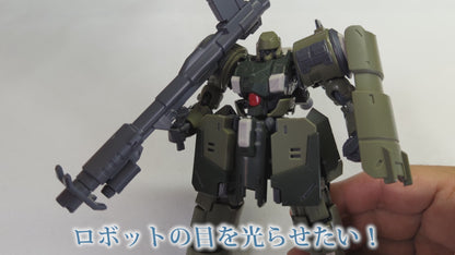 オールマイティモノアイ