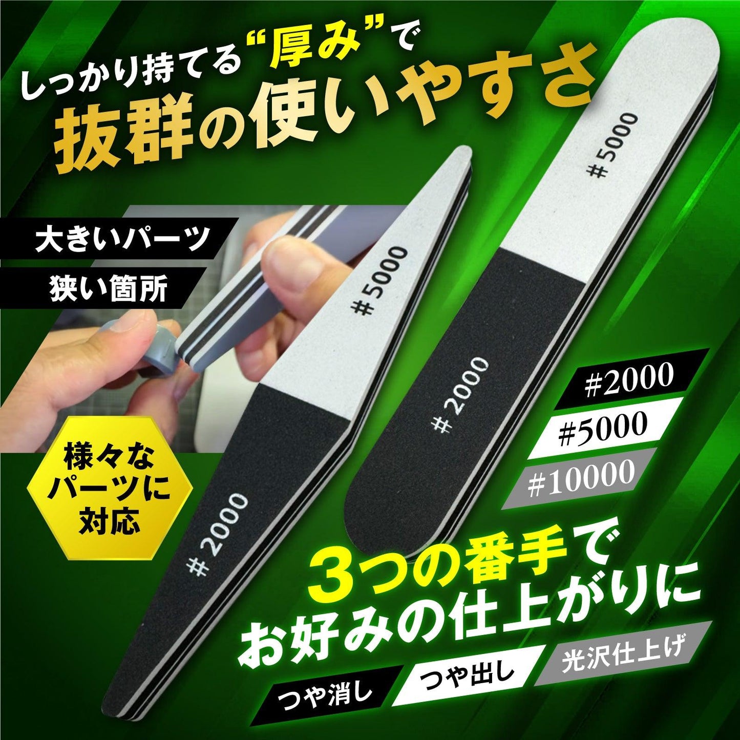 VERTスポンジ