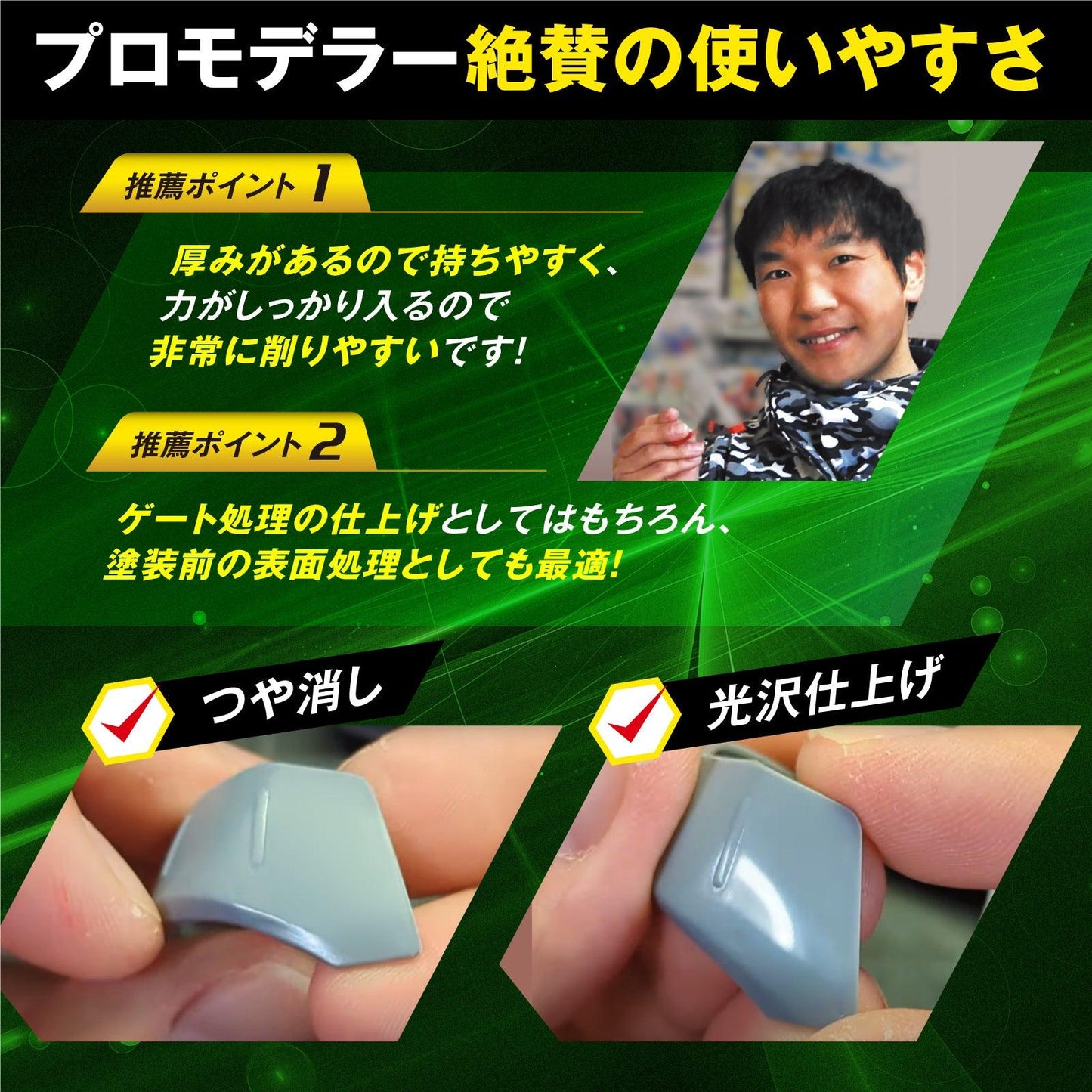 VERTスポンジ